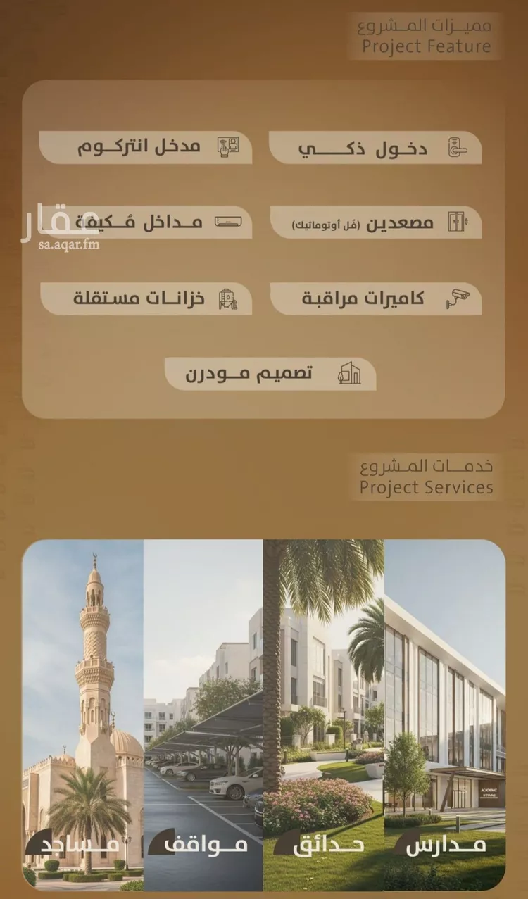 شقة للبيع في شارع اليافعي, حي الفيصلية, مدينة جدة, منطقة مكة المكرمة صورة 3