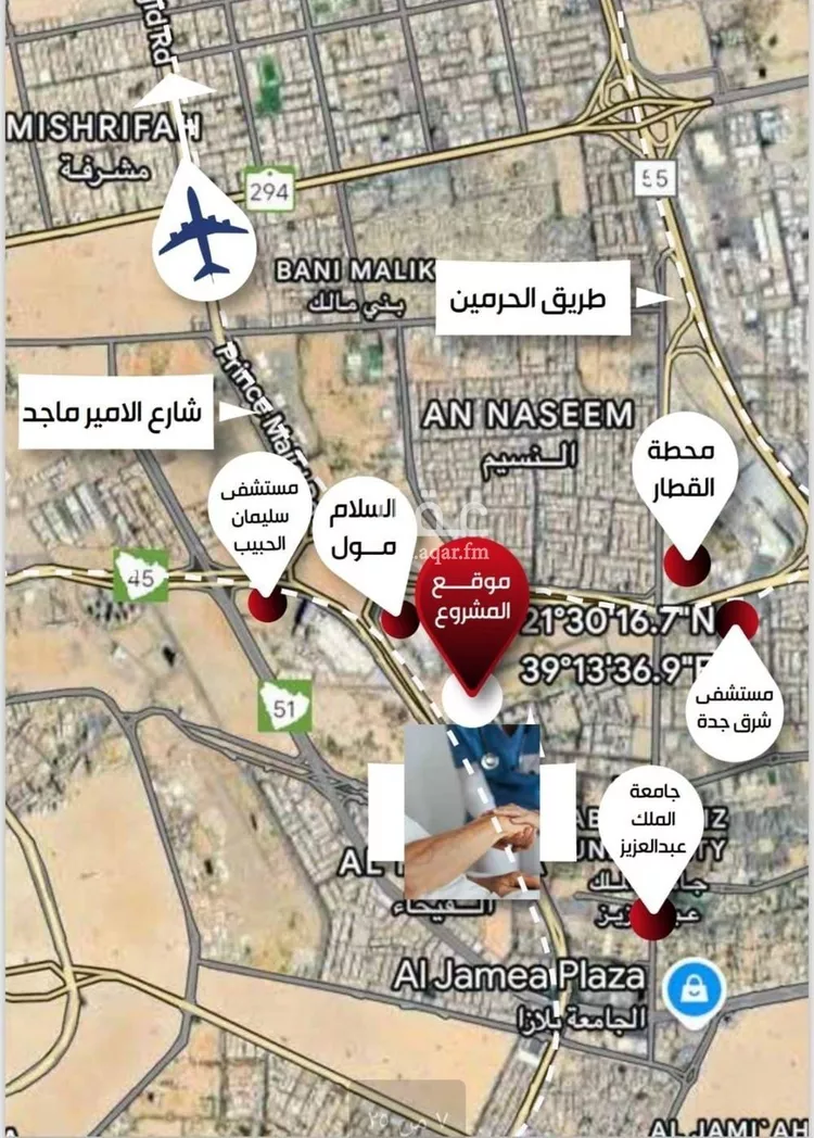 شقة للبيع في شارع احمد بن عيسى الرومي, حي الفيحاء, مدينة جدة, منطقة مكة المكرمة صورة 2