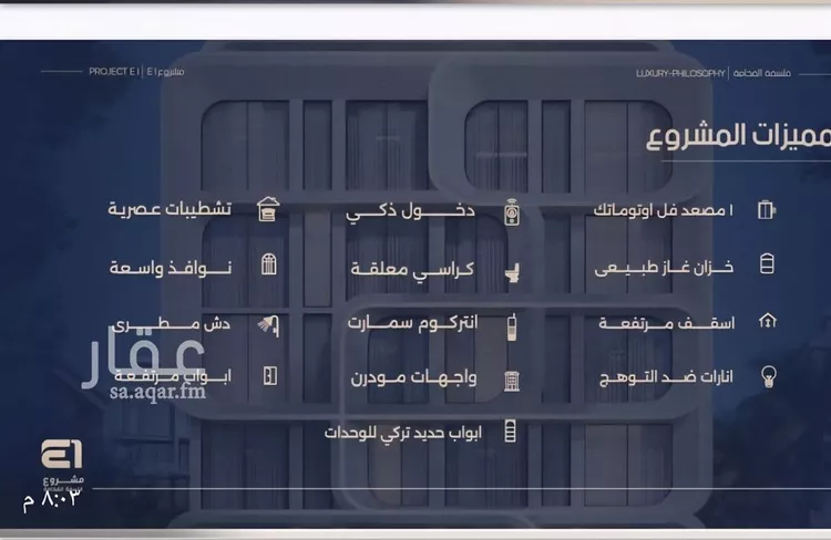 شقة للبيع في شارع انس ابن ظهير, حي النعيم, مدينة جدة, منطقة مكة المكرمة صورة 4