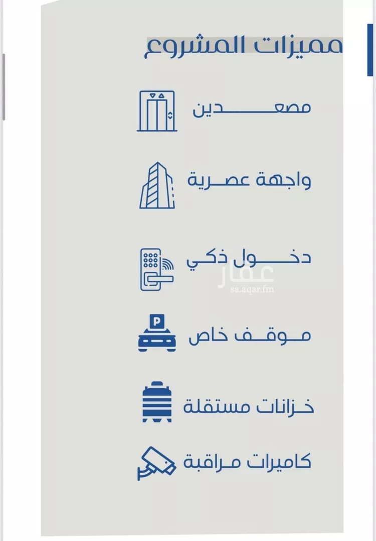 شقة للبيع في شارع حصين بن المعلي, حي النعيم, مدينة جدة, منطقة مكة المكرمة صورة 2
