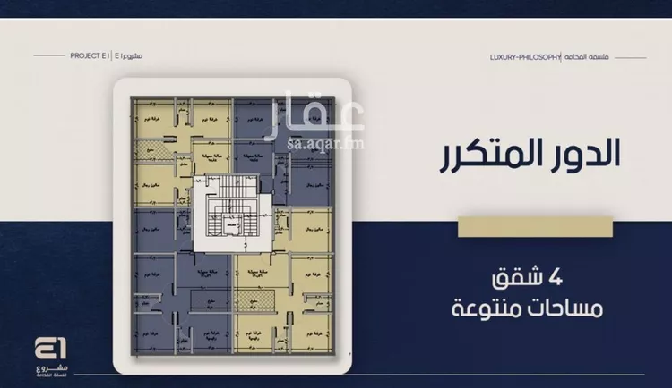 شقة للبيع في حي النعيم, مدينة جدة, منطقة مكة المكرمة صورة 3