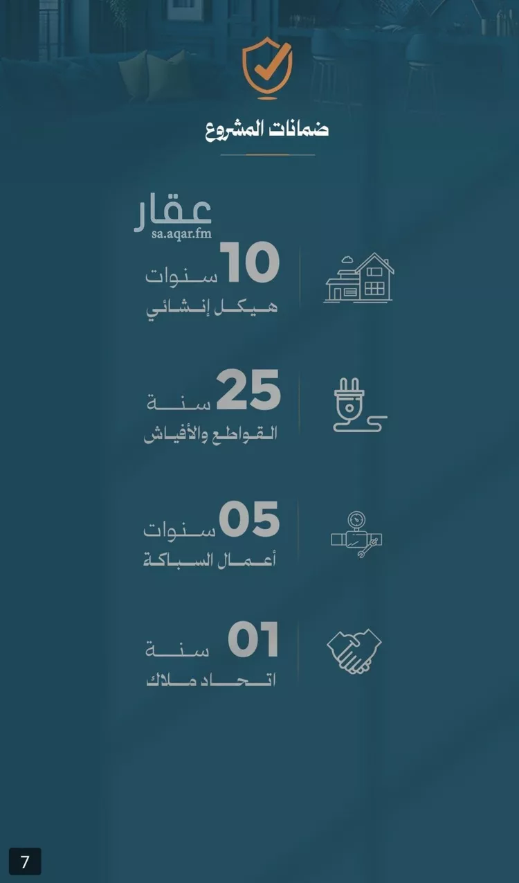 Apartment for Sale in Jeddah Ar Rawdah صورة 4