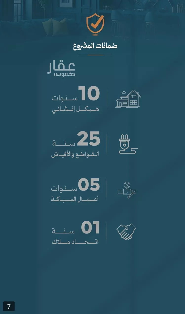 Apartment for Sale in Jeddah Ar Rawdah صورة 3