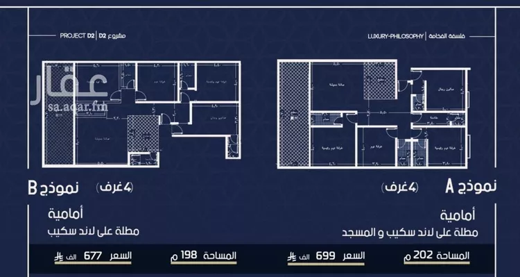 شقة للبيع في شارع محمد المرزوقي, حي المروة, مدينة جدة, منطقة مكة المكرمة صورة 4