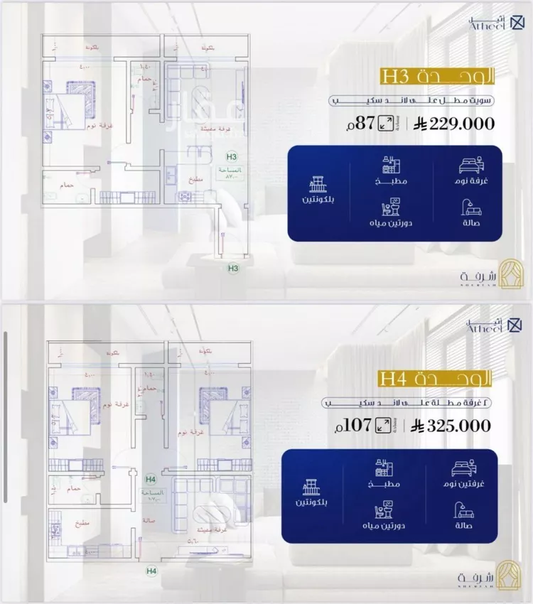 Apartment for Sale in Jeddah Al Fayha'a صورة 2