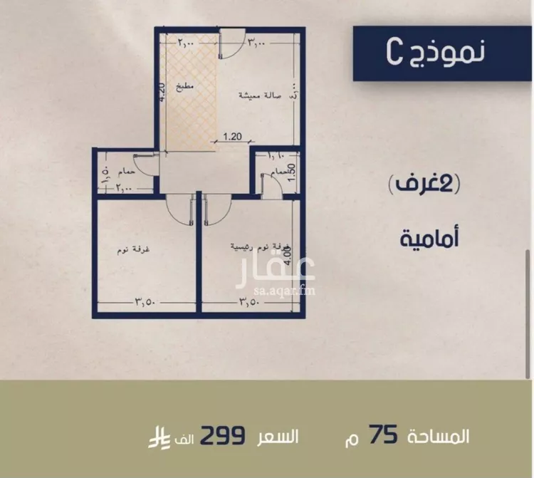 Apartment for Sale in Jeddah Al Marwah