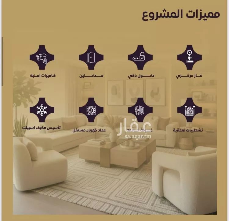 شقة للبيع في شارع العتيق, حي النزهة, مدينة جدة, منطقة مكة المكرمة صورة 4