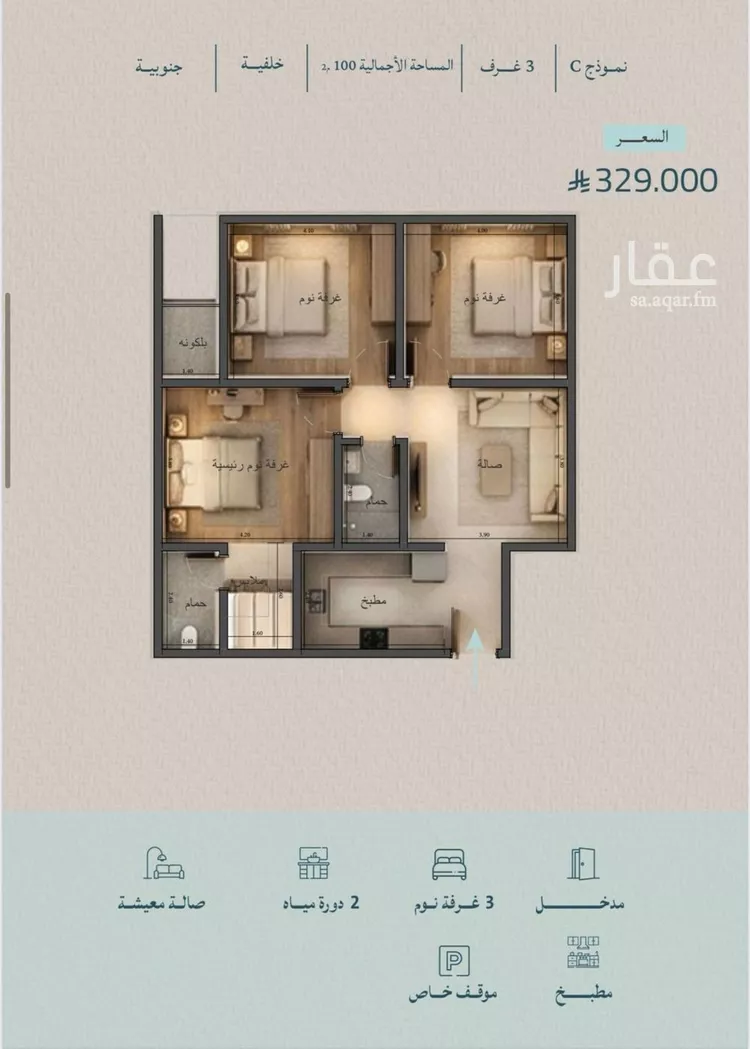 Apartment for Sale in Jeddah Al Yaqout صورة 2