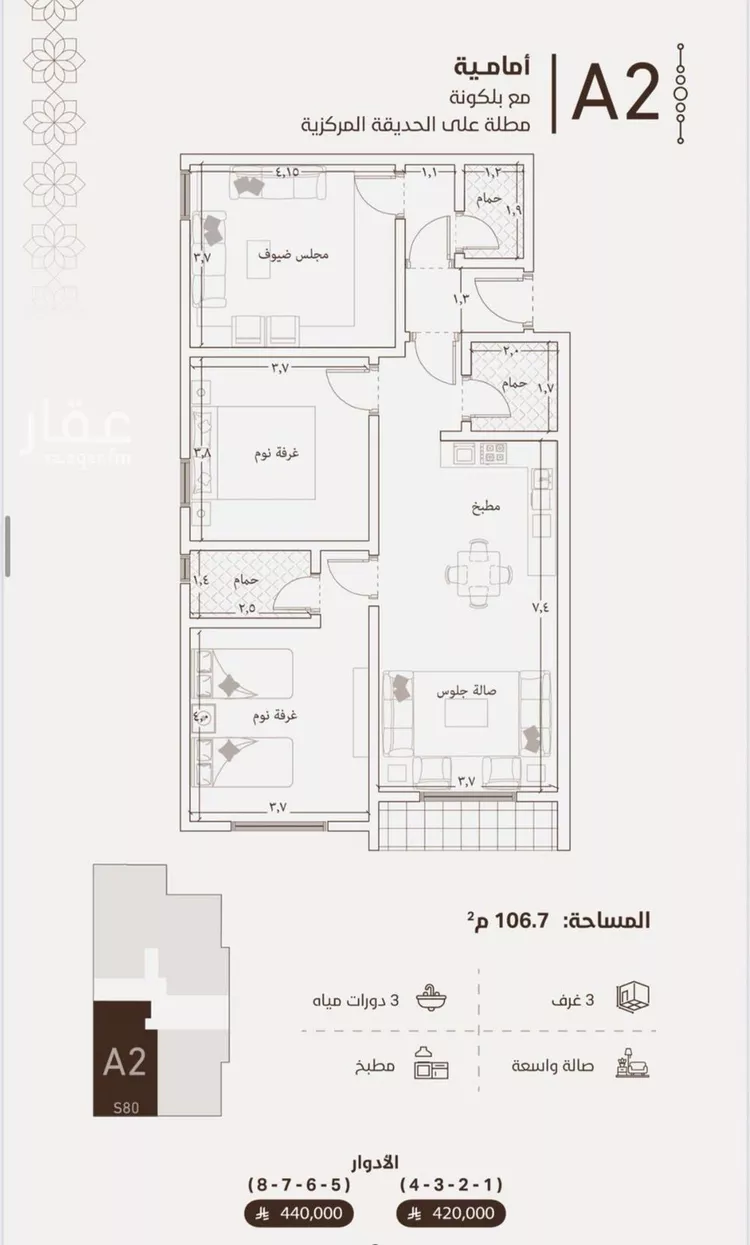 Apartment for Sale in Jeddah Al Fayha'a