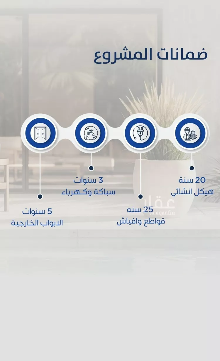 Apartment for Sale in Jeddah An Nuzhah صورة 3