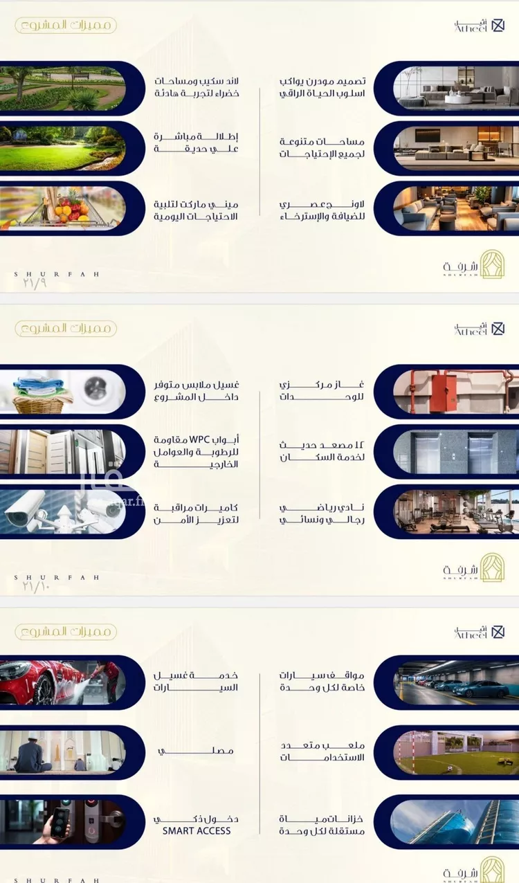 Apartment for Sale in Jeddah Al Fayha'a صورة 4