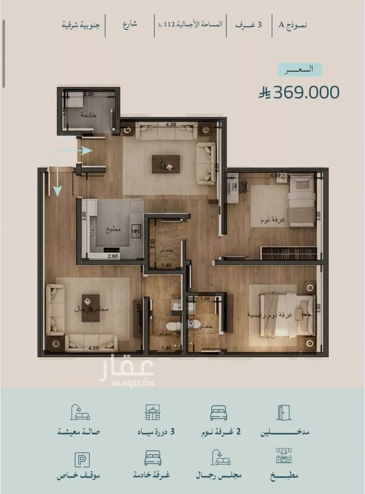 Apartment for Sale in Jeddah Al Yaqout صورة 2