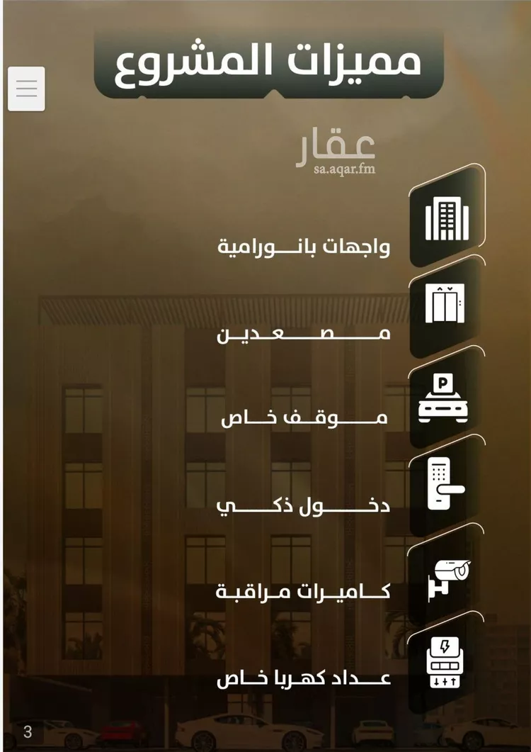 Apartment for Sale in Jeddah As Safaa صورة 3