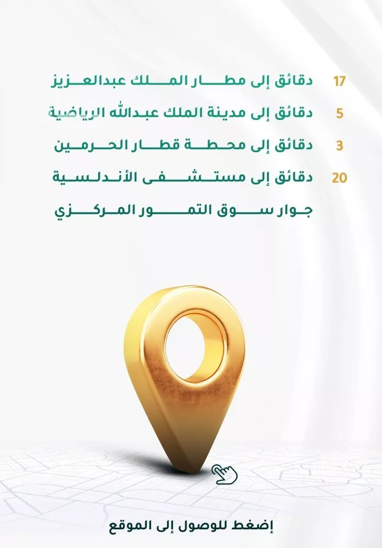 Apartment for Sale in Jeddah Al Jame'ah صورة 2