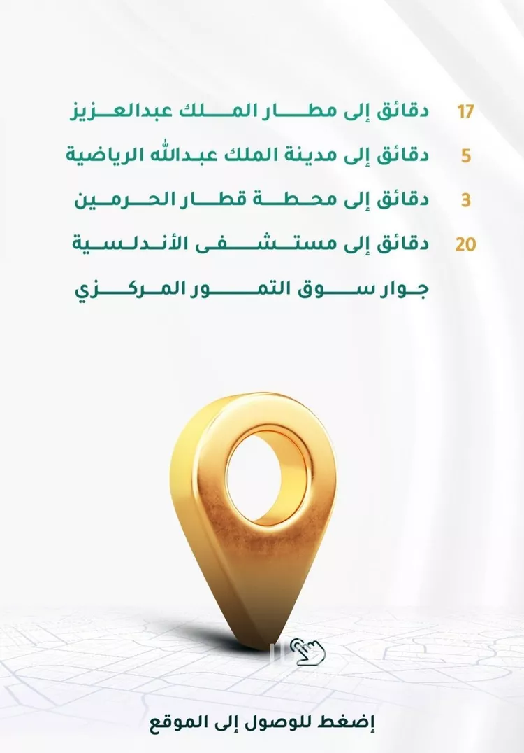Apartment for Sale in Jeddah Al Jame'ah صورة 3