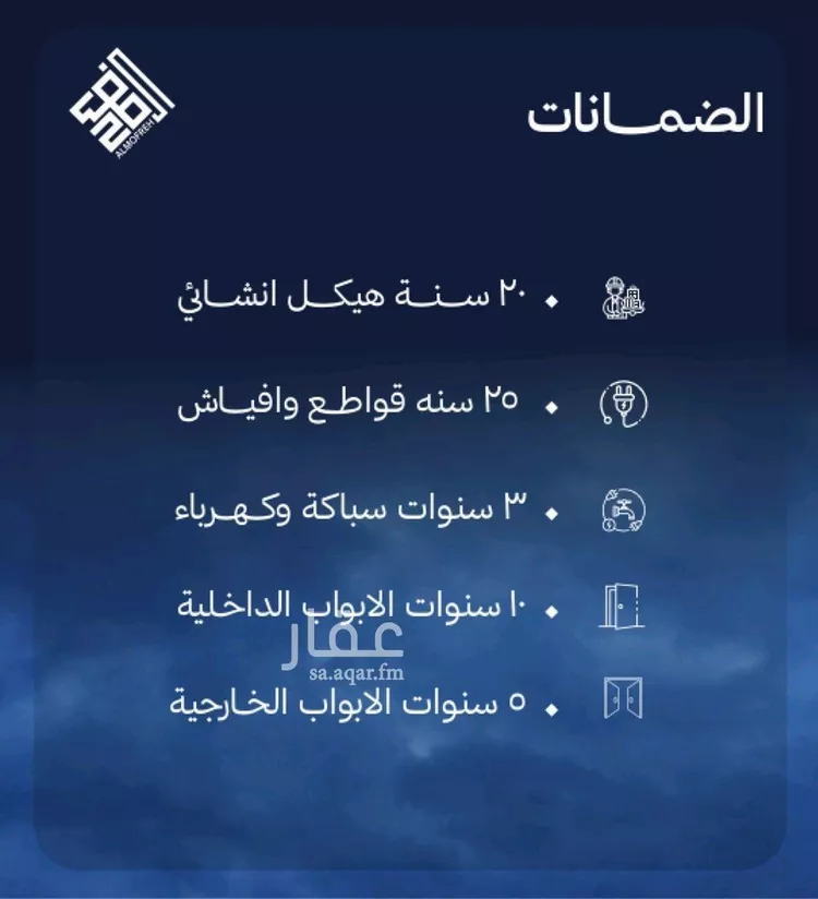 شقة للبيع في شارع غير مسمى, حي الياقوت, مدينة جدة, منطقة مكة المكرمة صورة 4