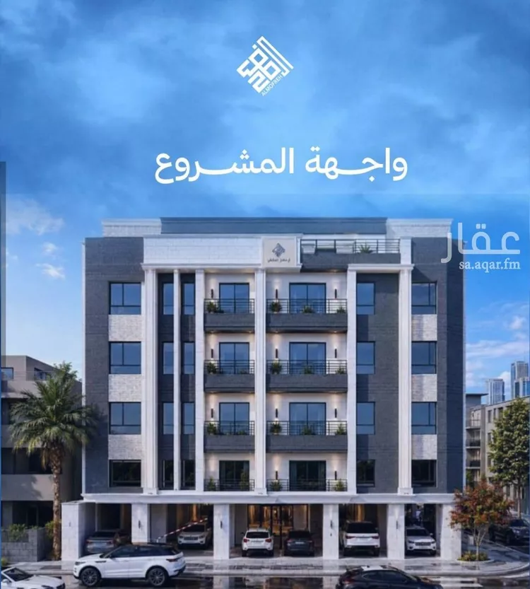 شقة للبيع في شارع غير مسمى, حي الياقوت, مدينة جدة, منطقة مكة المكرمة