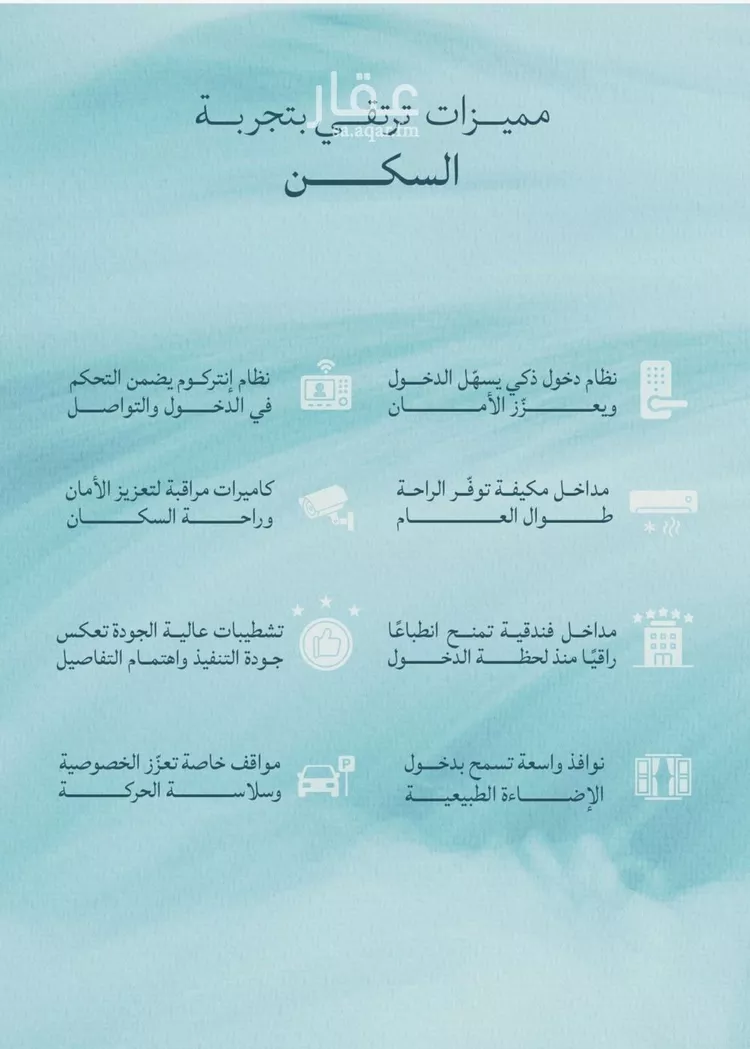 شقة للبيع في حي الياقوت, مدينة جدة, منطقة مكة المكرمة صورة 4