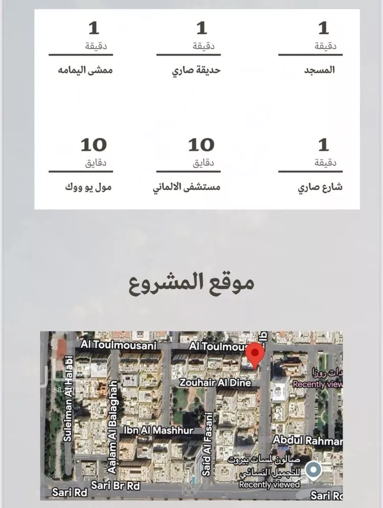 شقة للبيع في حي السلامة, مدينة جدة, منطقة مكة المكرمة صورة 3