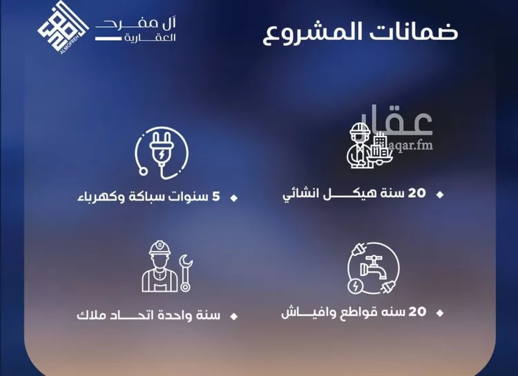 شقة للبيع في شارع محمد بن عيسي, حي الياقوت, مدينة جدة, منطقة مكة المكرمة صورة 2