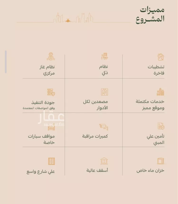 شقة للبيع في شارع عمر الخزاعي, حي الفيصلية, مدينة جدة, منطقة مكة المكرمة صورة 3