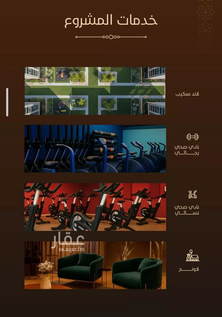 شقة للبيع في حي الفيحاء, مدينة جدة, منطقة مكة المكرمة 7