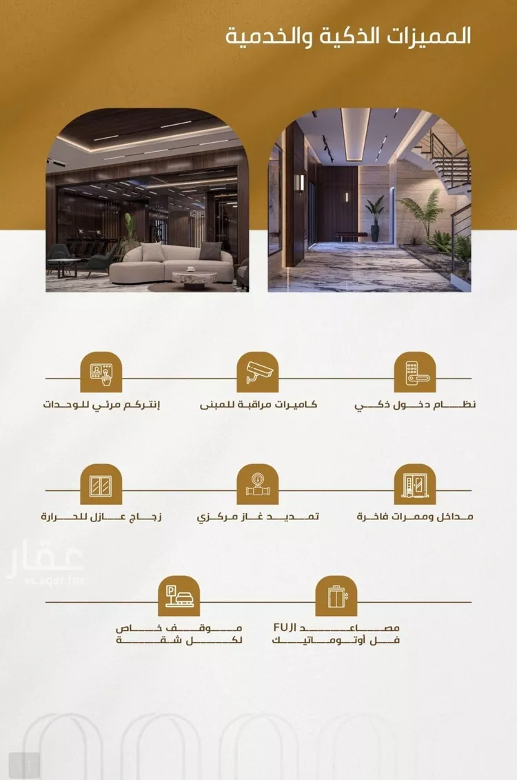 شقة للبيع في حي الورود, مدينة جدة, منطقة مكة المكرمة صورة 2