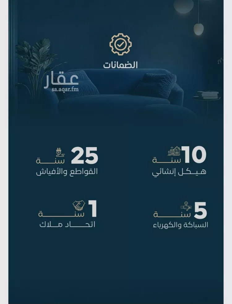 شقة للبيع في حي الفيصلية, مدينة جدة, منطقة مكة المكرمة صورة 4