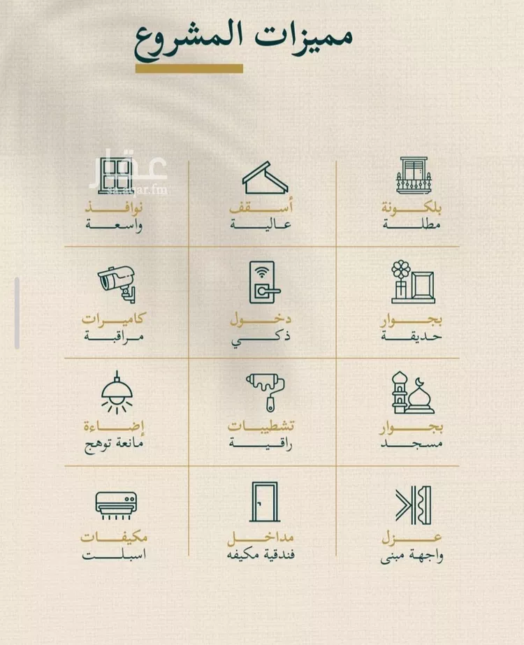 شقة للبيع في شارع عمر عبد ربه, حي السليمانية, مدينة جدة, منطقة مكة المكرمة صورة 2
