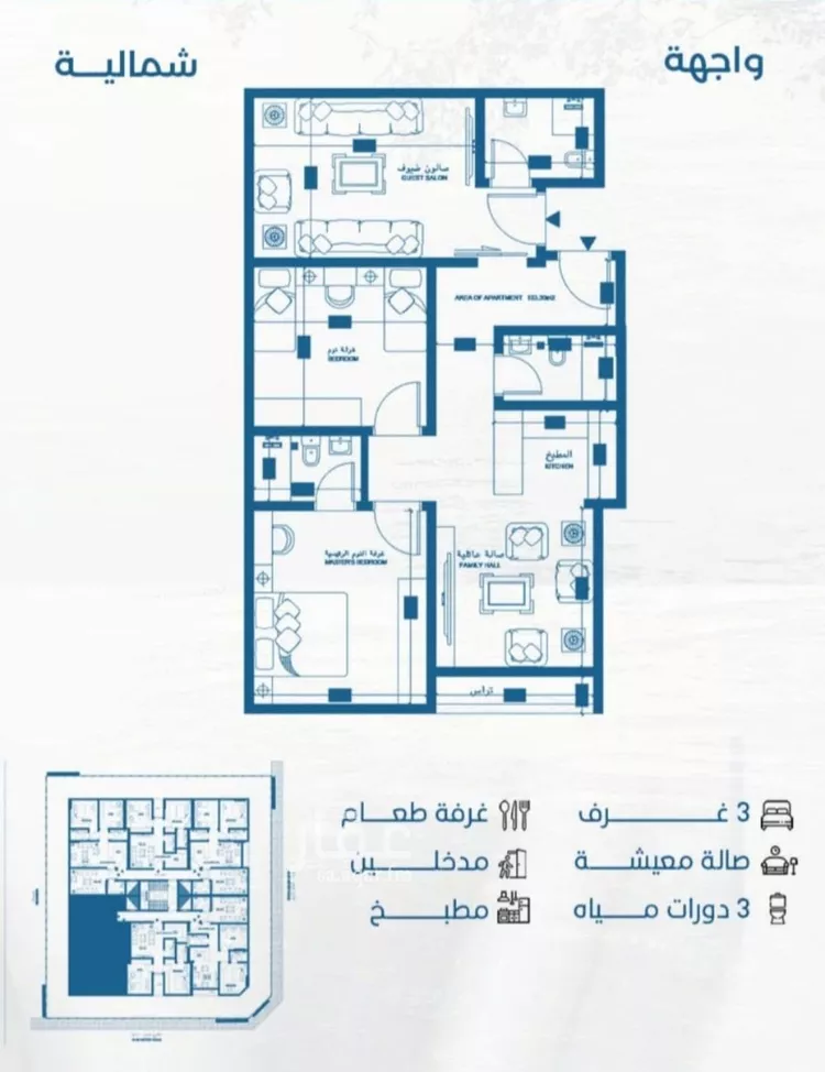 شقة للبيع في حي الرويس, مدينة جدة, منطقة مكة المكرمة 6