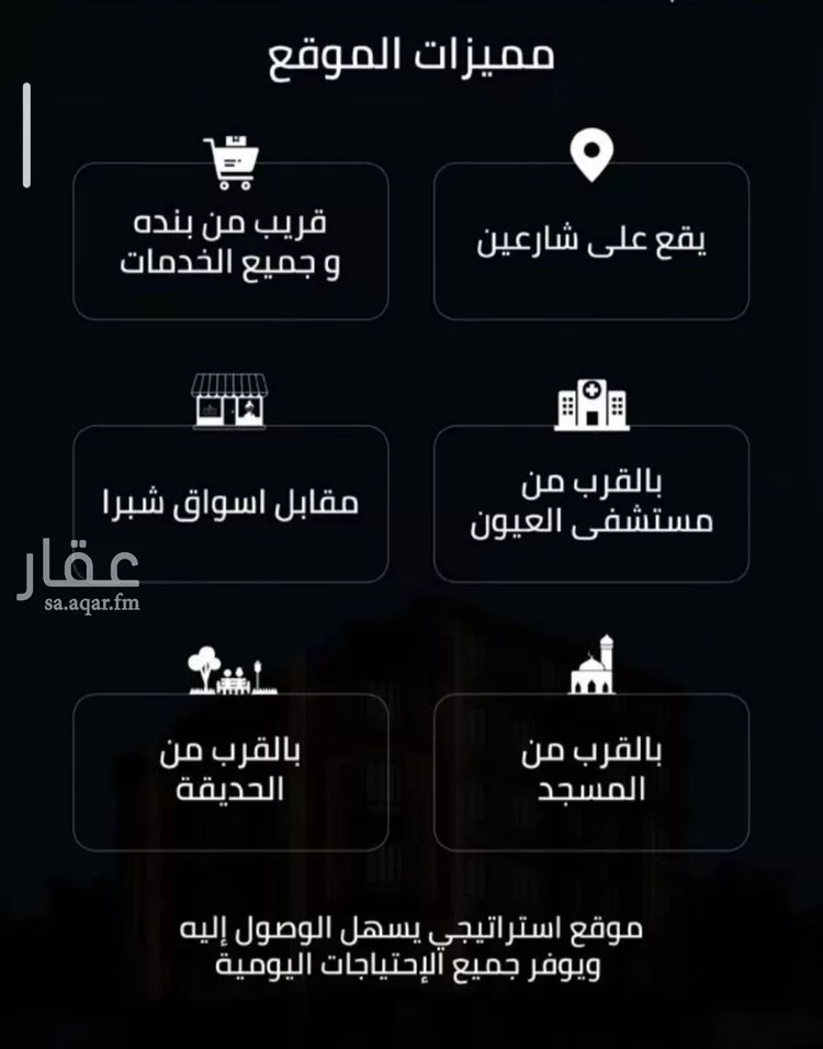شقة للبيع في حي الصفاء, مدينة جدة, منطقة مكة المكرمة صورة 3
