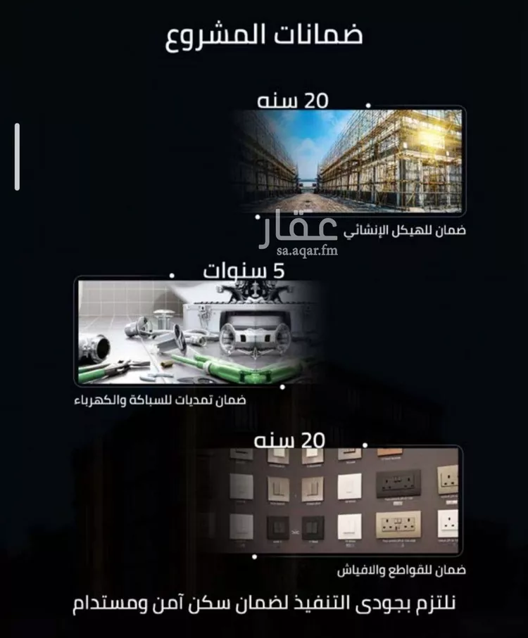 شقة للبيع في حي الصفاء, مدينة جدة, منطقة مكة المكرمة صورة 4