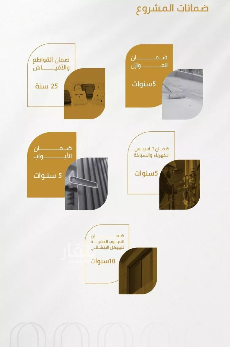 شقة للبيع في حي الورود, مدينة جدة, منطقة مكة المكرمة صورة 2