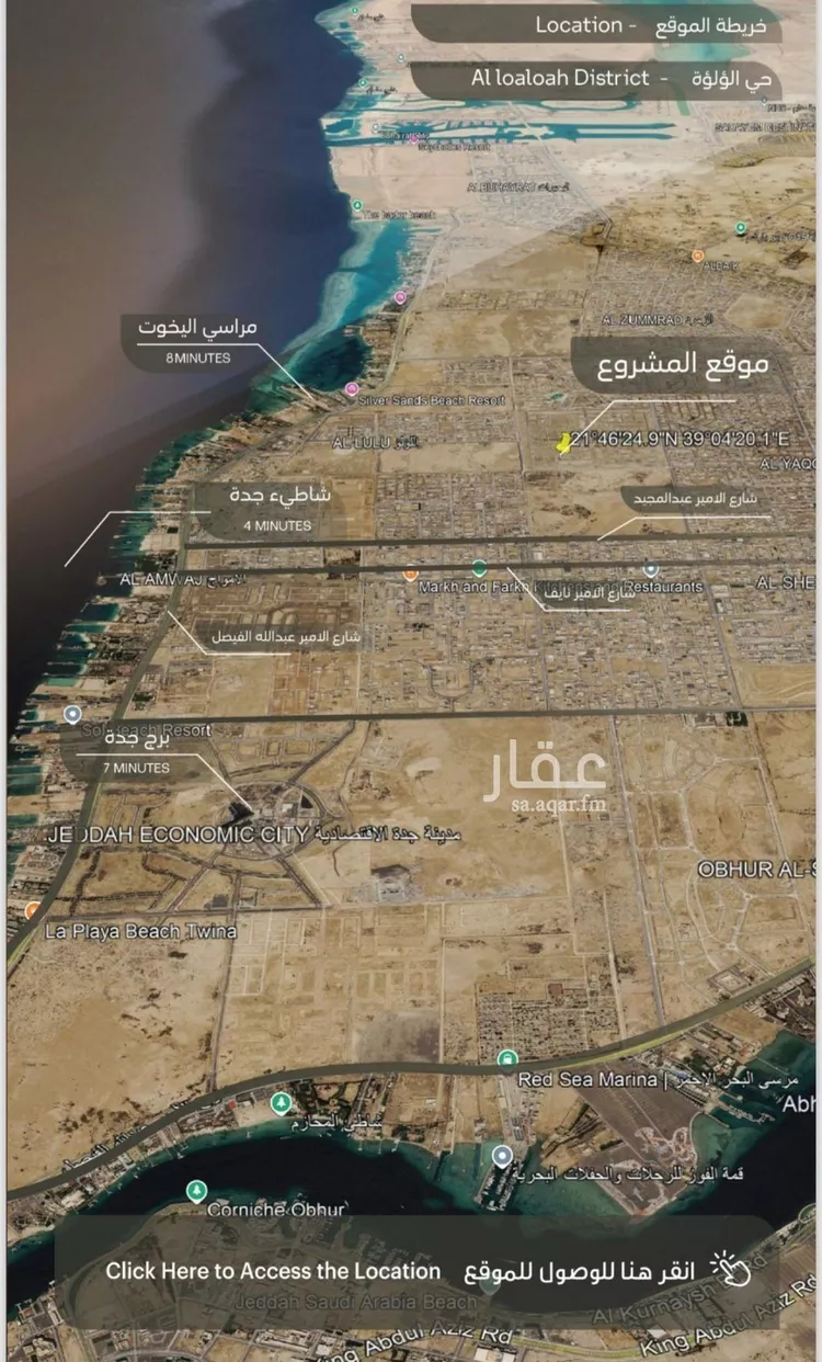 شقة للبيع في شارع أحمد بن علي قدسي, حي الياقوت, مدينة جدة, منطقة مكة المكرمة 7