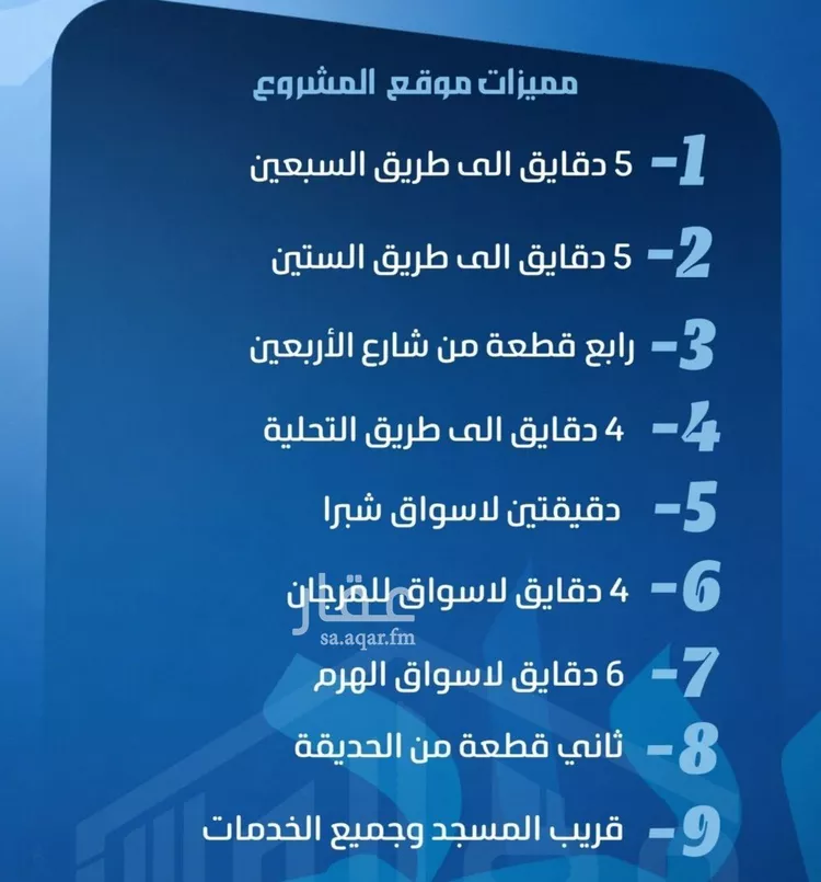 شقة للبيع في حي الصفاء, مدينة جدة, منطقة مكة المكرمة صورة 2