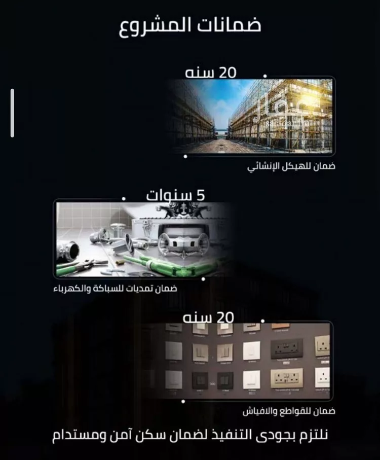 شقة للبيع في حي الصفاء, مدينة جدة, منطقة مكة المكرمة صورة 3