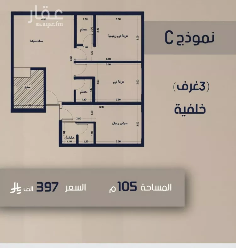 Apartment for Sale in Jeddah As Safaa