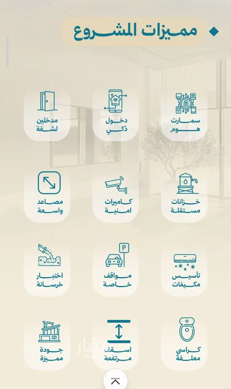 شقة للبيع في حي الياقوت, مدينة جدة, منطقة مكة المكرمة صورة 5