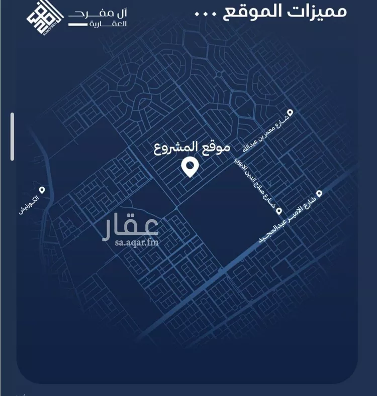 شقة للبيع في حي الياقوت, مدينة جدة, منطقة مكة المكرمة صورة 3