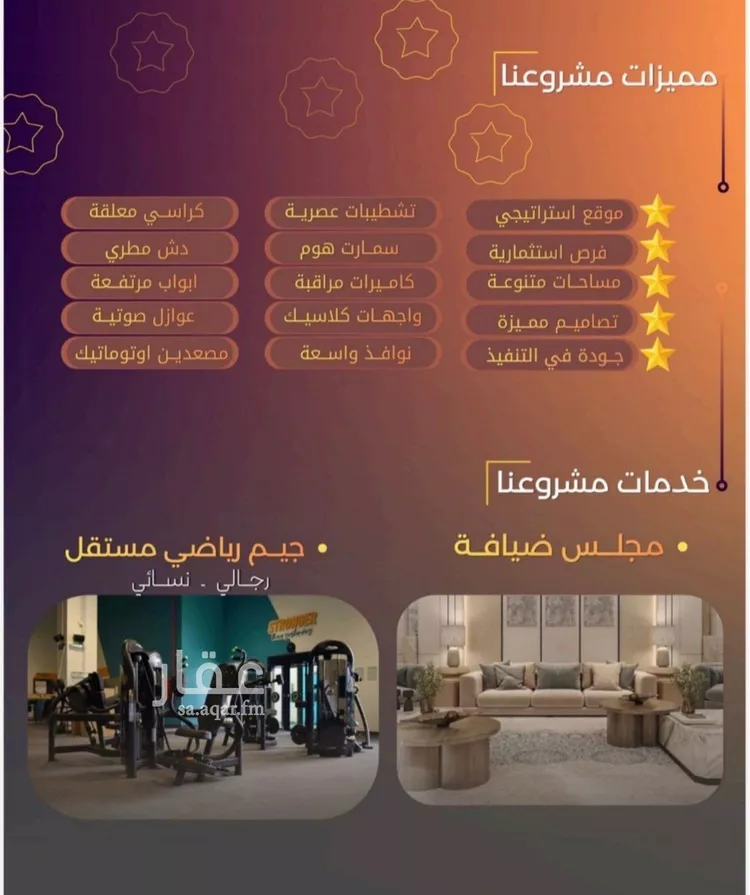 شقة للبيع في حي الياقوت, مدينة جدة, منطقة مكة المكرمة صورة 4