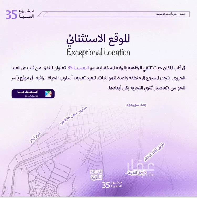 شقة للبيع في حي أبحر الجنوبية, مدينة جدة, منطقة مكة المكرمة صورة 4