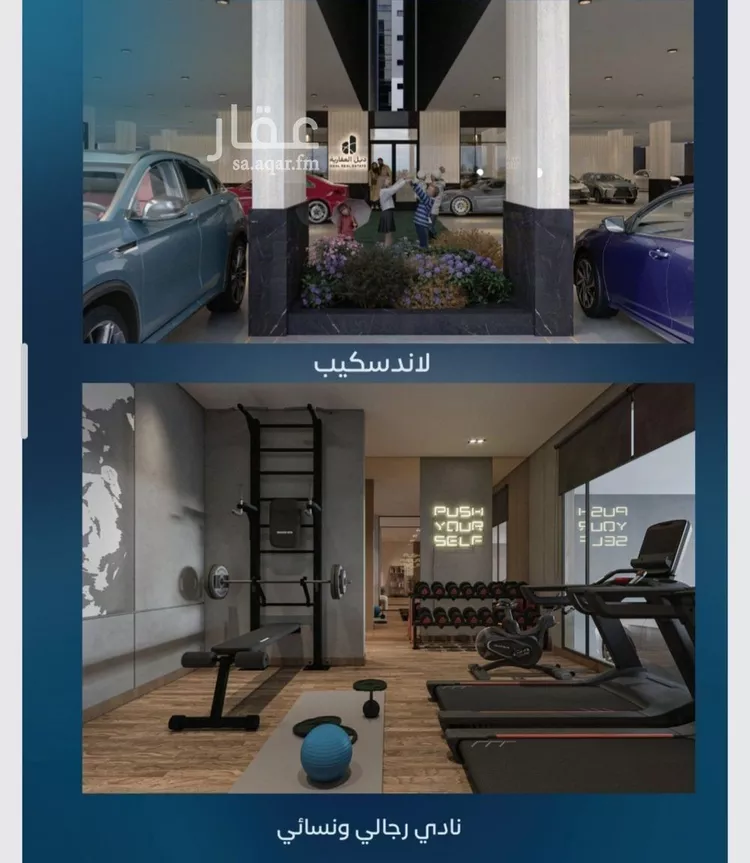 شقة للبيع في شارع الأدباء, حي العزيزية, مدينة جدة, منطقة مكة المكرمة صورة 3