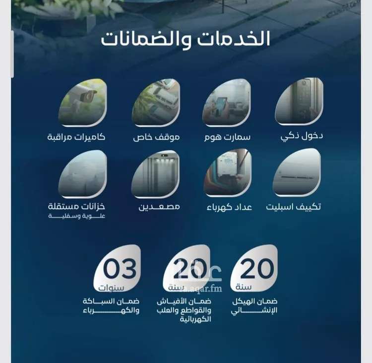 شقة للبيع في شارع المؤرخون, حي العزيزية, مدينة جدة, منطقة مكة المكرمة صورة 2