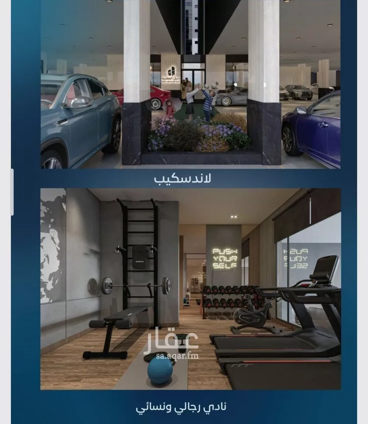 شقة للبيع في شارع المؤرخون, حي العزيزية, مدينة جدة, منطقة مكة المكرمة صورة 3