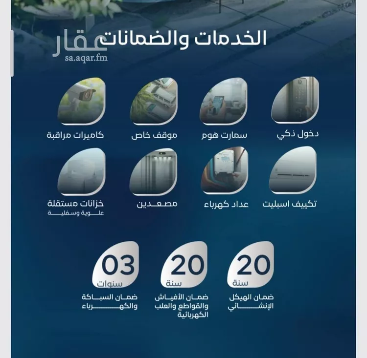 شقة للبيع في حي الريان, مدينة جدة, منطقة مكة المكرمة صورة 3