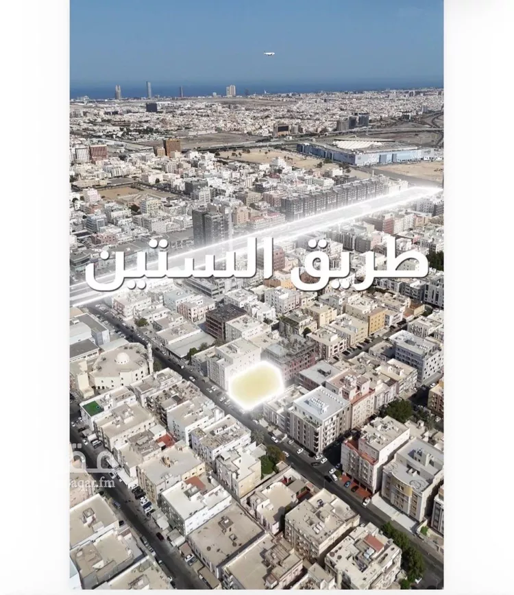 Apartment for Sale in Jeddah An Nuzhah