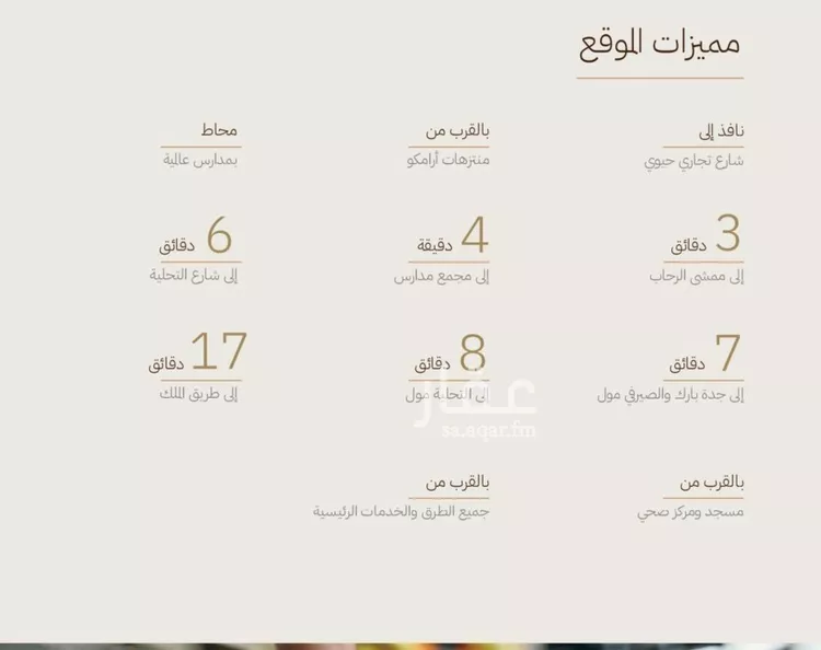 استوديو للبيع في حي الرحاب, مدينة جدة, منطقة مكة المكرمة صورة 3