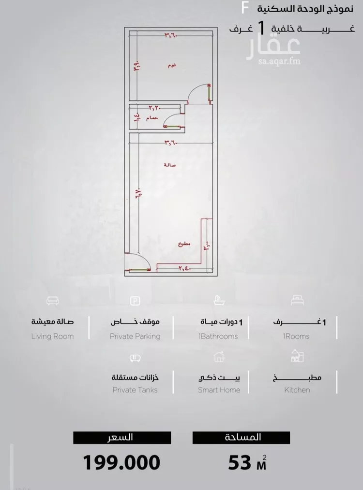 استوديو للبيع في شارع الحصين الذبياني, حي الياقوت, مدينة جدة, منطقة مكة المكرمة
