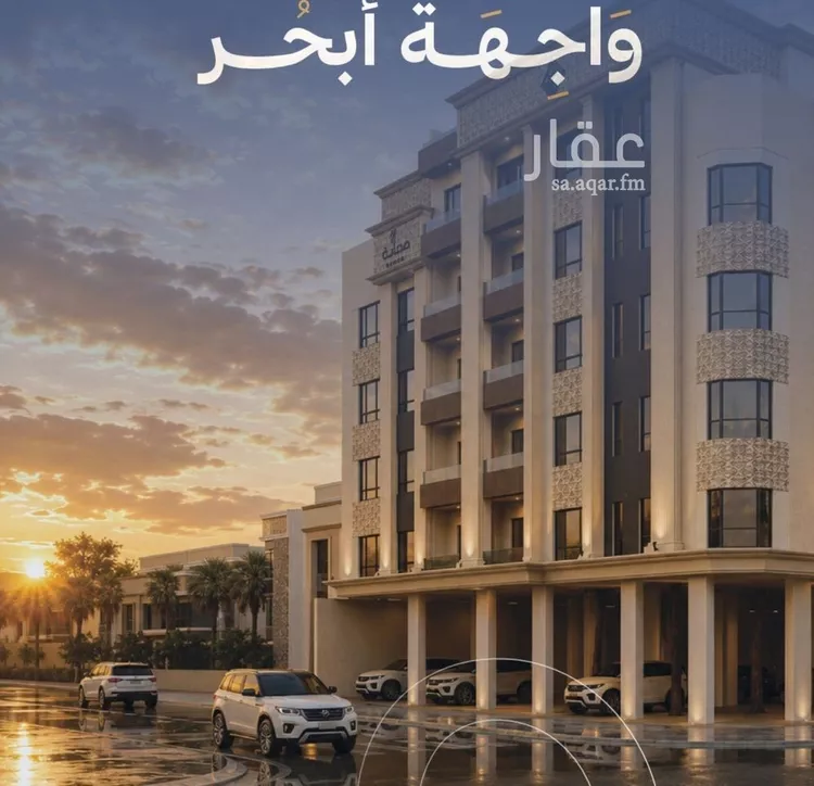 شقة للبيع في حي الياقوت, مدينة جدة, منطقة مكة المكرمة صورة 5
