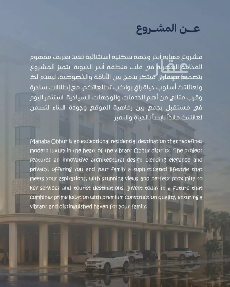 شقة للبيع في حي الياقوت, مدينة جدة, منطقة مكة المكرمة 6
